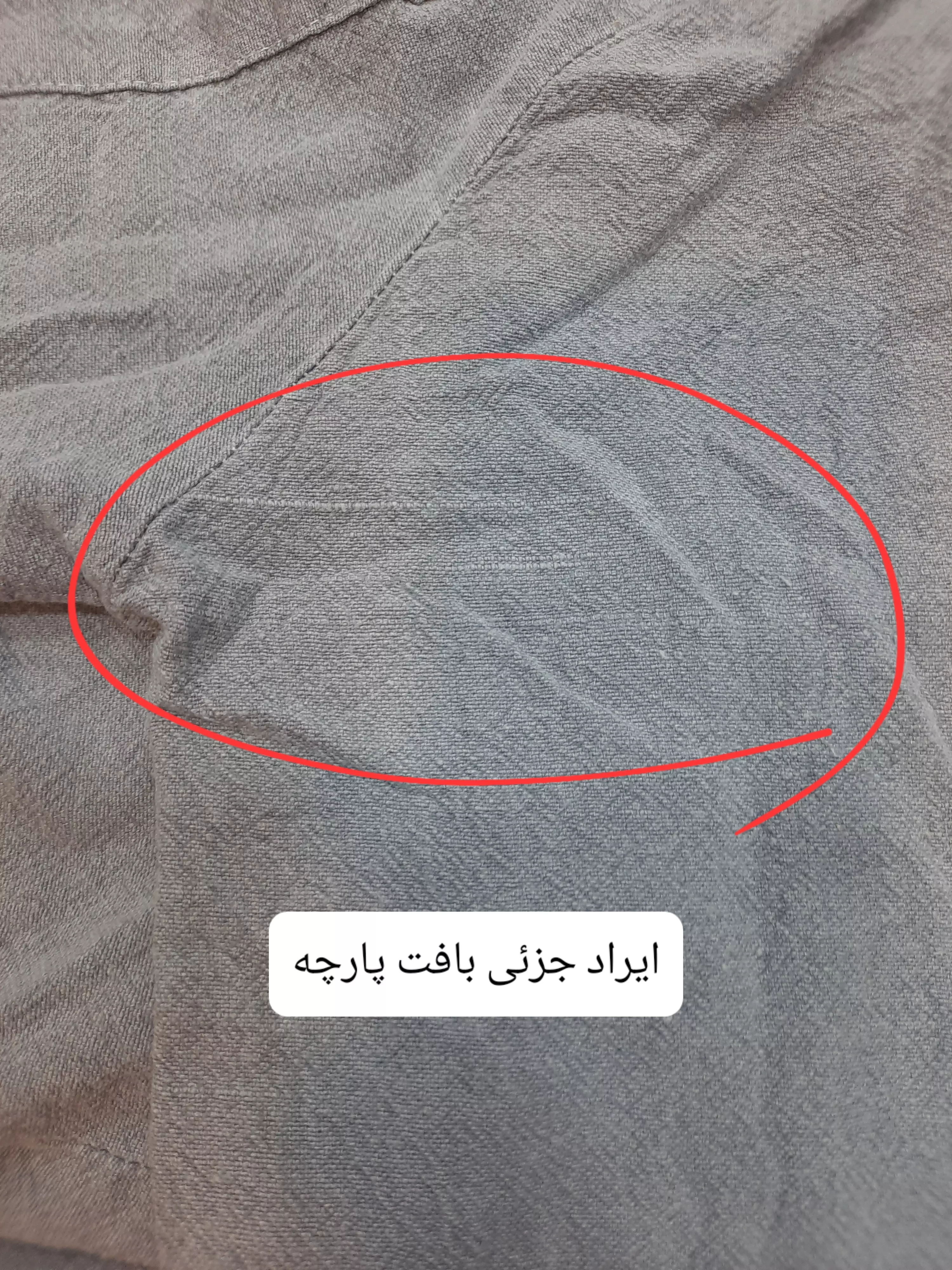 مانتو گلوریا ( دارای ایراد جزئی)
